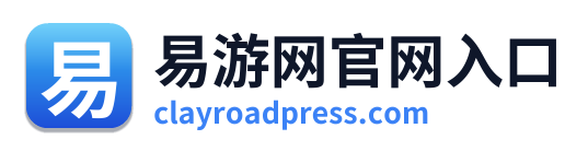 易游网官网入口 Logo